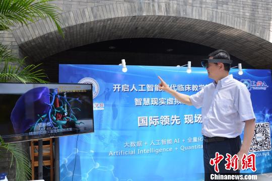 清華大學醫學院開啟人工智能輔助臨床教學新模式