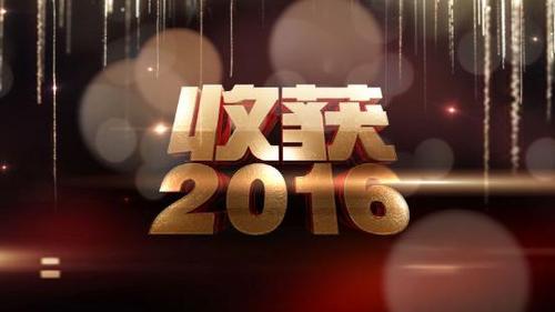 ի@2016 (jin)Ļ Ԓ(hu)ӛ