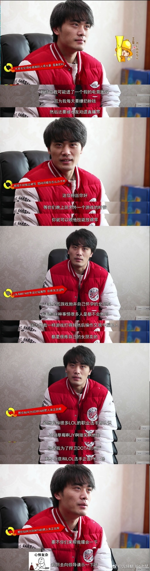 草莓鼠大王跨界PK《全民奇跡》,今晚火爆開啟! 草莓鼠大王跨界PK《全民奇跡》,今晚火爆開啟!