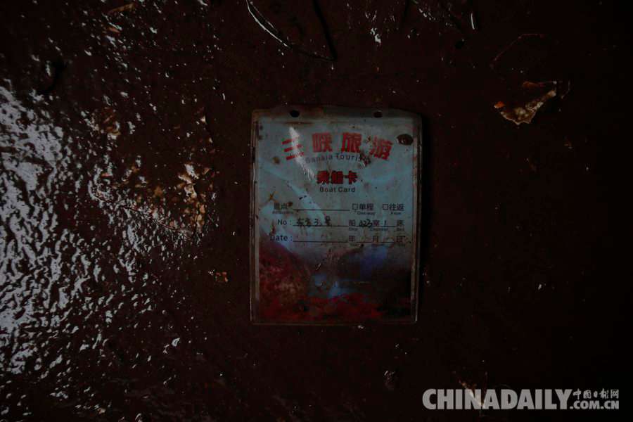 湖北荊州:東方之星最后的記憶 湖北荊州:東方之星最后的記憶