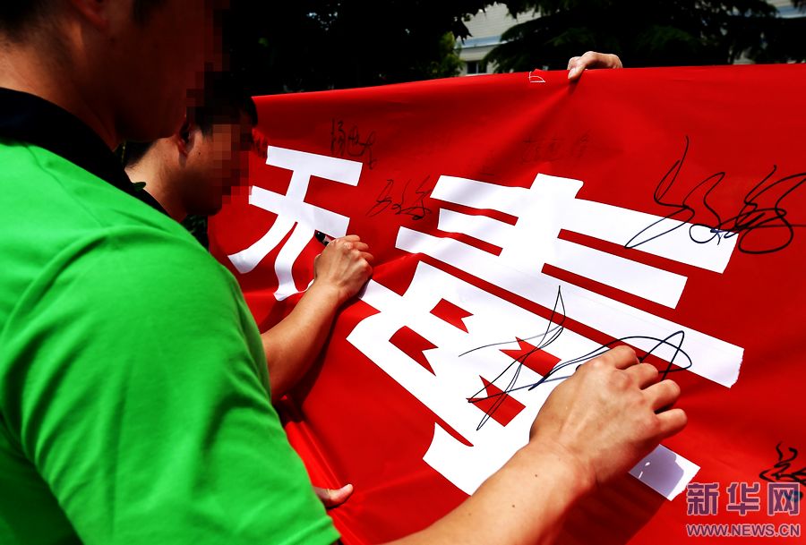 戒毒人員的“溫馨之家” 戒毒人員的“溫馨之家”