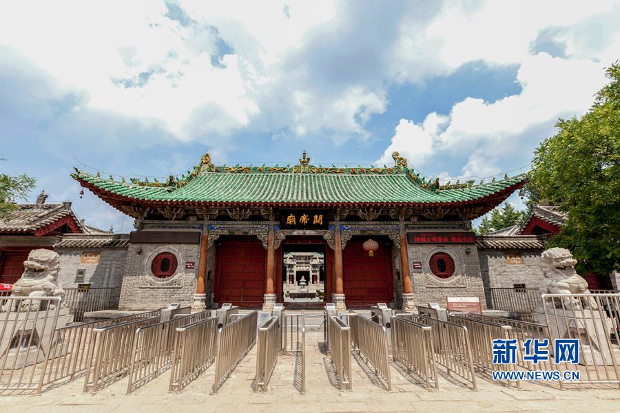 全國重點文物保護單位:河南周口“八景之冠”關帝廟 全國重點文物保護單位:河南周口“八景之冠”關帝廟