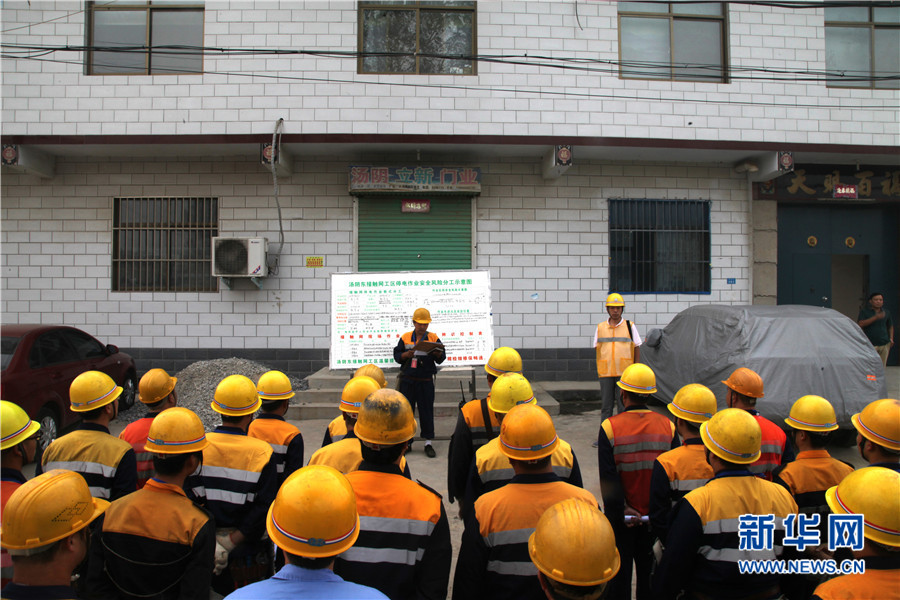 瓦日鐵路開展首次接觸網“集中修” 瓦日鐵路開展首次接觸網“集中修”