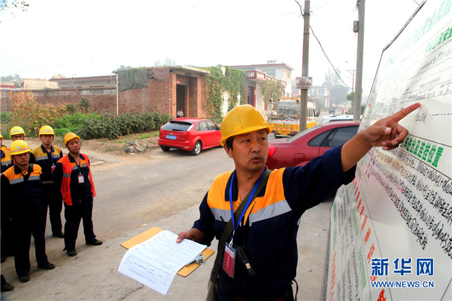 瓦日鐵路開展首次接觸網“集中修” 瓦日鐵路開展首次接觸網“集中修”