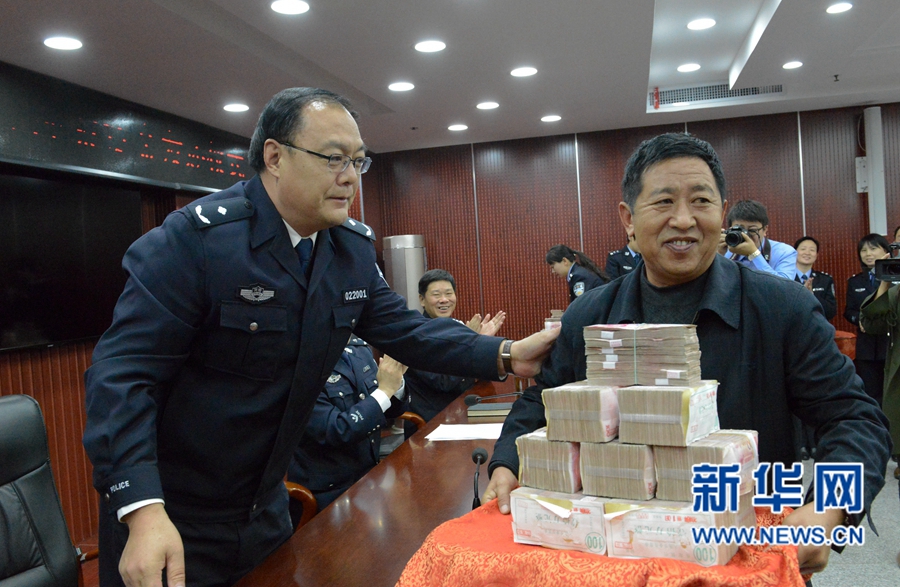 洛陽(yáng)追繳500余萬(wàn)被騙資金 發(fā)還群眾 洛陽(yáng)追繳500余萬(wàn)被騙資金 發(fā)還群眾