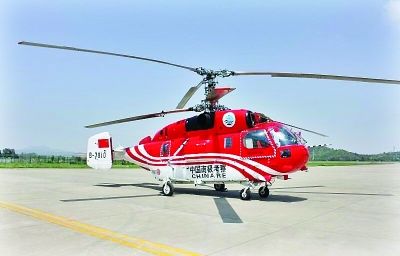 -32ֱCһNIֱCԓֱCw12.7Јۃr1.2|Ԫ2008꿨-32ȡЇ񺽿ֵmJCF˾ڇԓCͽMbSogFꠡ