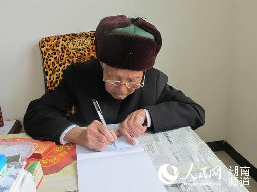 訪邵東縣百歲老人屈崇善的“詩(shī)意人生”:子孫繞膝是最得意的“詩(shī)作”