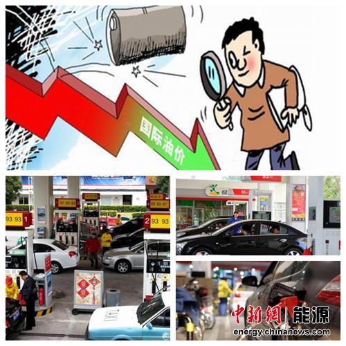 國內(nèi)油價周五或再降將迎史上首次“九連跌”