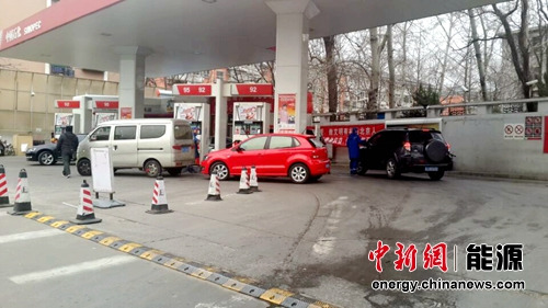 93號(hào)汽油每升上調(diào)0.3元私家車跑1000公里多花24元