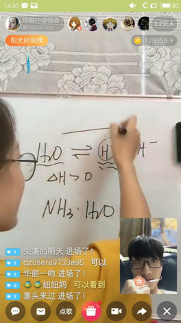 大學生兼職做主播 花椒清華北大學生主播超千人