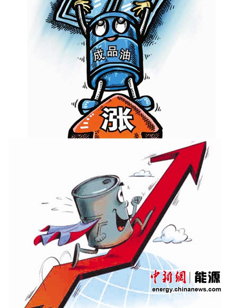 中新網2月5日電 (能源頻道 宋亞芬)在經歷了近七個月的連續下跌之后,國際油價近日迎來連續反彈。油價四天漲近20%,創六年來最大升勢。分析認為,受此影響,國內成品油價調整也將終結于“十三連跌”,迎來今年首次上調。