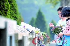 廣州民政部門:炒墓地是非法集資 只會血本無歸