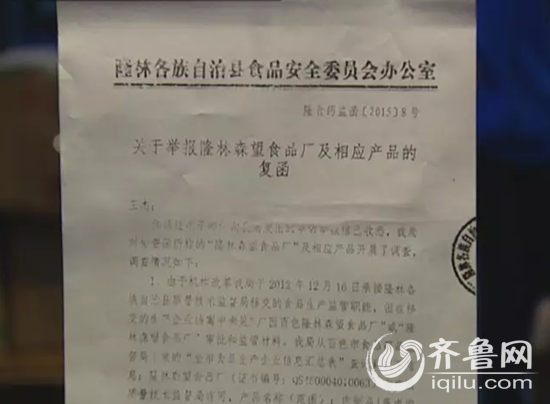 ڏV¡ʳˎֵĻ؏(f)@һa(chn)Sȥѽ(jng)ͣa(chn)