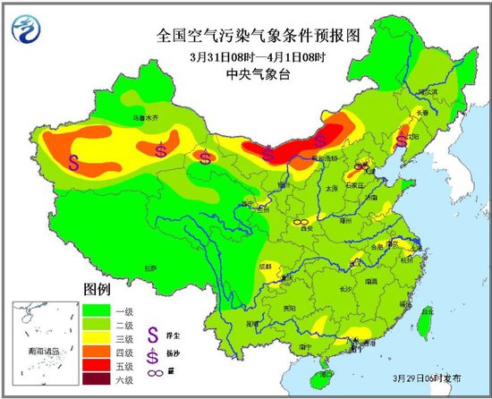 31日起強冷空氣將席卷中東部 局部降溫14度(圖)