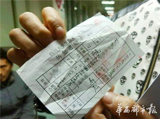 女子早產病危想見父母 公婆:全力救她 父母:生死都不管