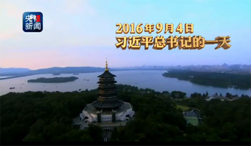 習近平親力親為打造全球伙伴關系網 中國“朋友圈”充滿活力