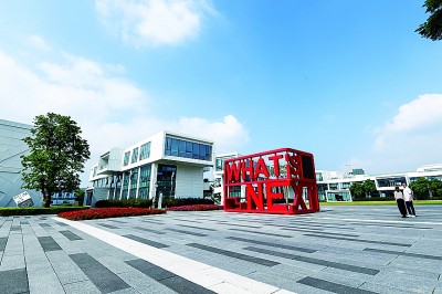 律動之美 盡在灣區(qū)(報告文學(xué))